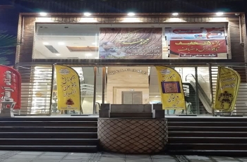 16 متری عدالت