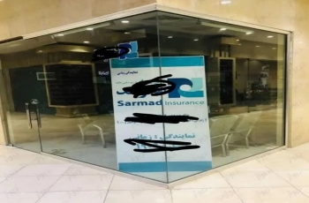 16 متری عدالت