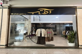 43 متری سرخواجه 